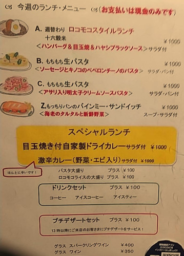 Lunch_20260512.JPG