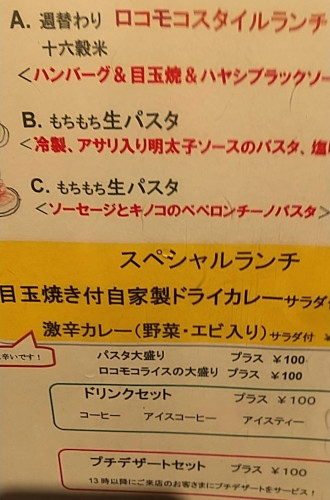 Lunch_20260629.JPG