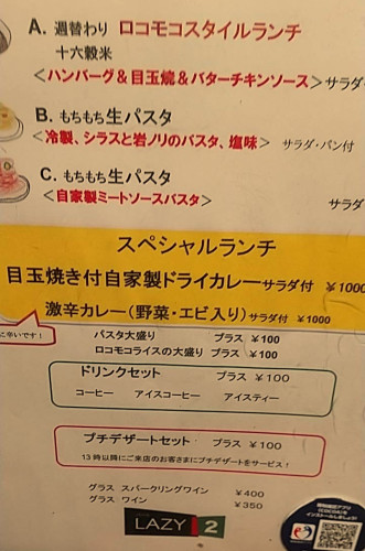 Lunch_20260707.JPG