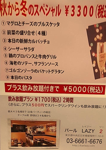 course_20260908.jpg