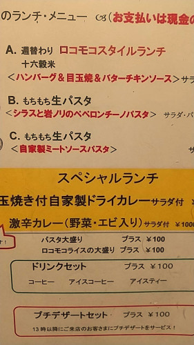 Lunch_20261005.jpg