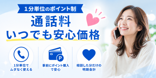 6.料金.png
