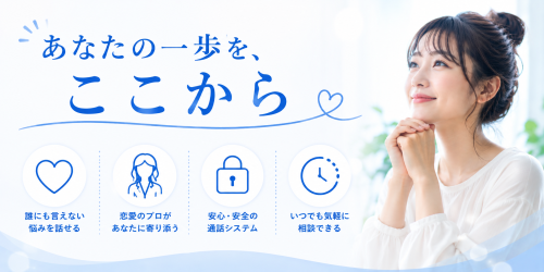 8.あなたの一歩を、ここから.png