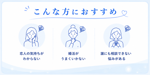 7.こんな方におすすめ.png