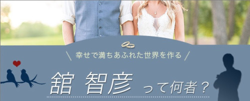 舘様ご提案バナーtake3(4)_枠付.jpg