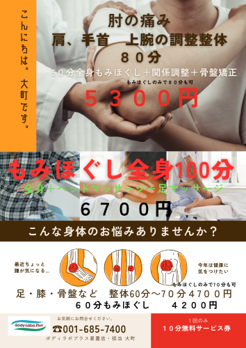 こんにちは。大町です。 (1).png