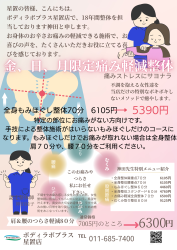 健康整体 (3).png