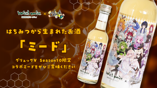 V10_mead.png