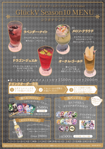 10menu.png