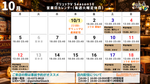 10haishin2.png