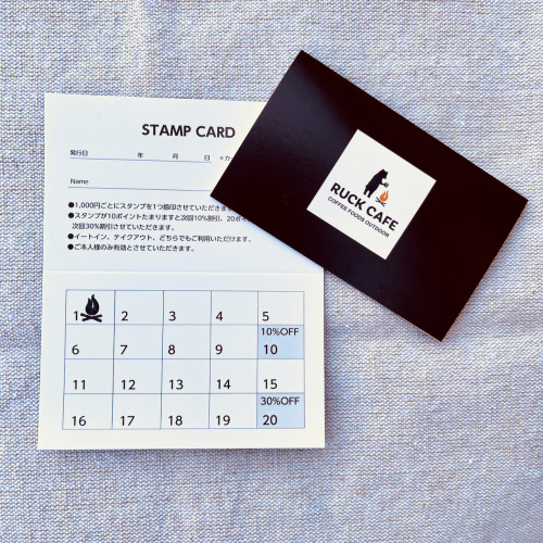料金改定とスタンプカード作成のお知らせ
