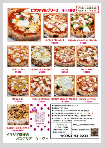 Screenshot_20220331-230033_Epson iPrint.jpg