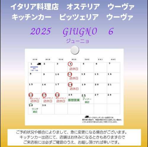 Screenshot_20250524_112044_LINE.jpg