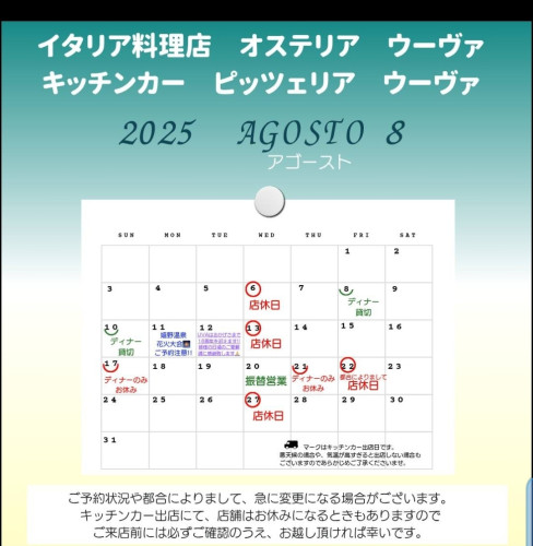 Screenshot_20250727_162058_LINE.jpg