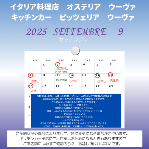 2022 Agosto 8のコピー_20250827_073618_0000.png