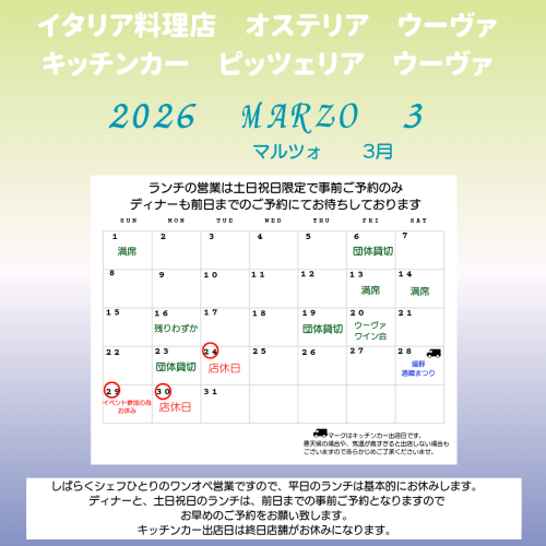 2022 Agosto 8のコピー_20260308_080232_0000.png