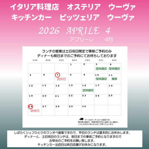 2022 Agosto 8のコピー_20260325_125035_0000.png