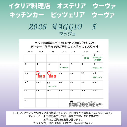 2022 Agosto 8のコピー_20260425_075721_0000.png