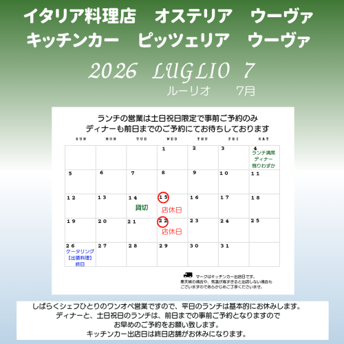 2022 Agosto 8のコピー_20260629_124045_0000.png