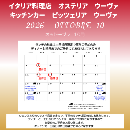 2022 Agosto 8のコピー_20260928_124945_0000.png
