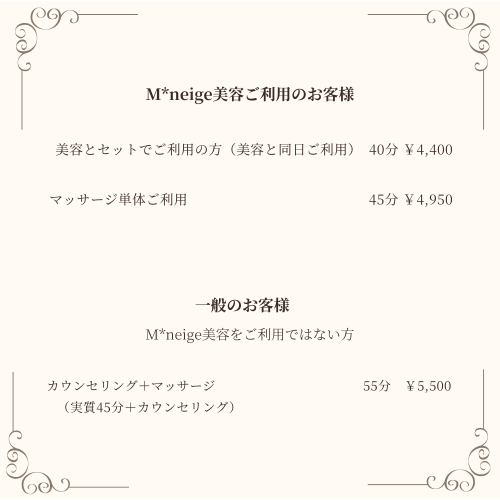 ── 年齢を問わず、すべての子の体を整えるケア ── (9).png