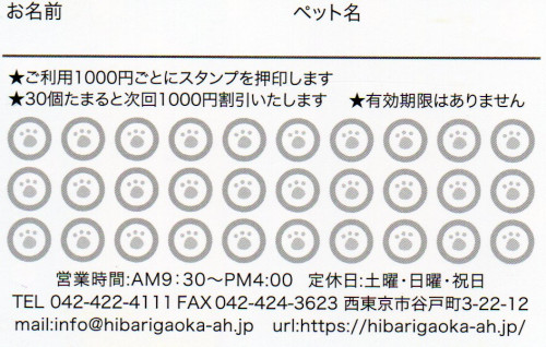 img20250813_08501817.jpg