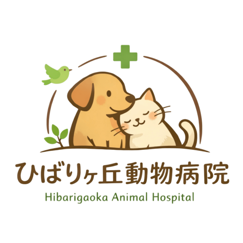 ひばりヶ丘動物病院ホームページ【公式】