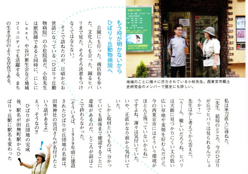 img20260702_04254555トリミング.jpg