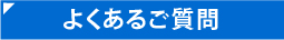 アセット 59250.jpg