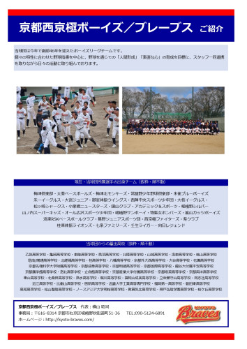 体験チラシ_2025_page-0002.jpg