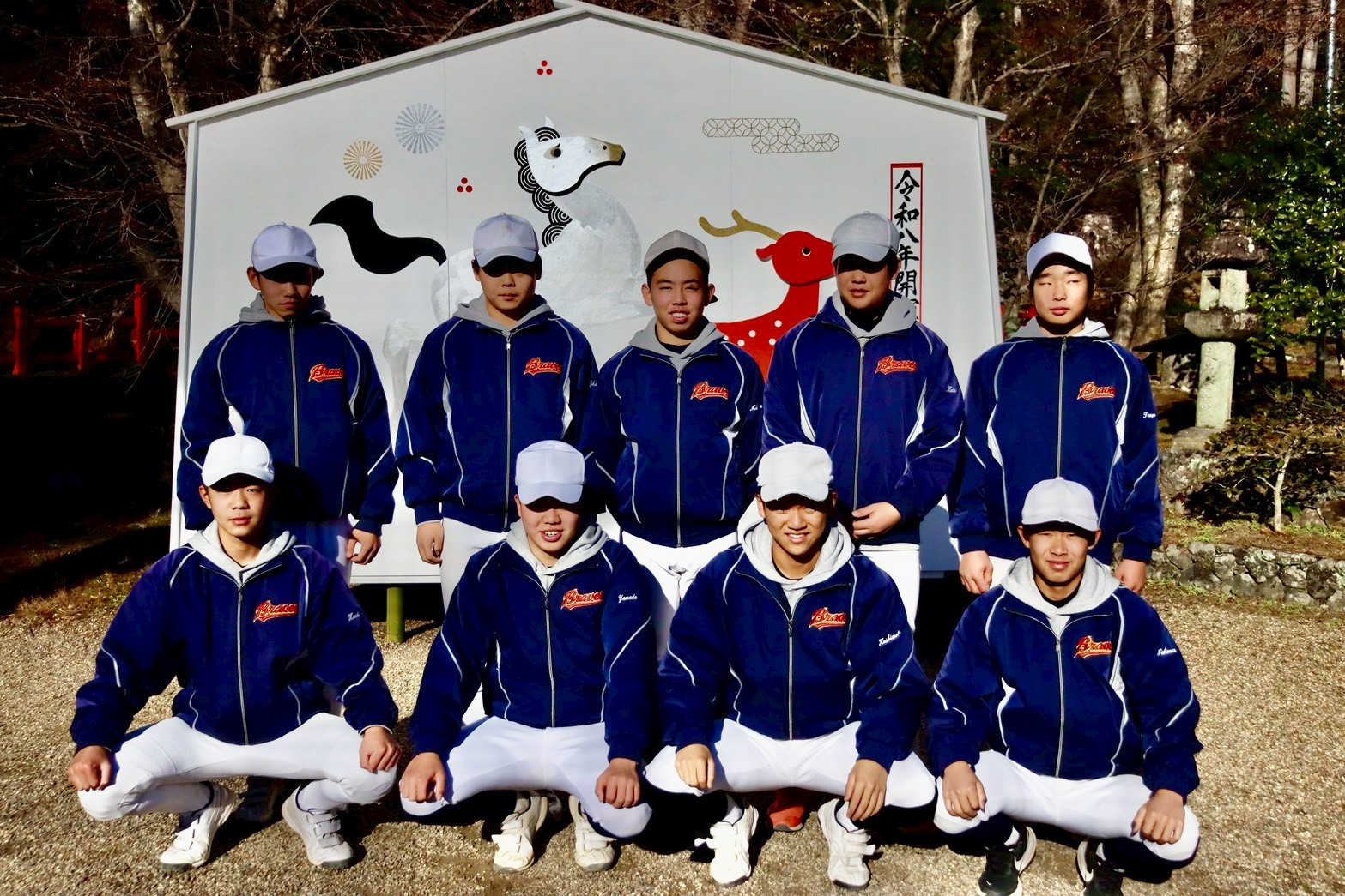 26年 大原野神社での新年参拝