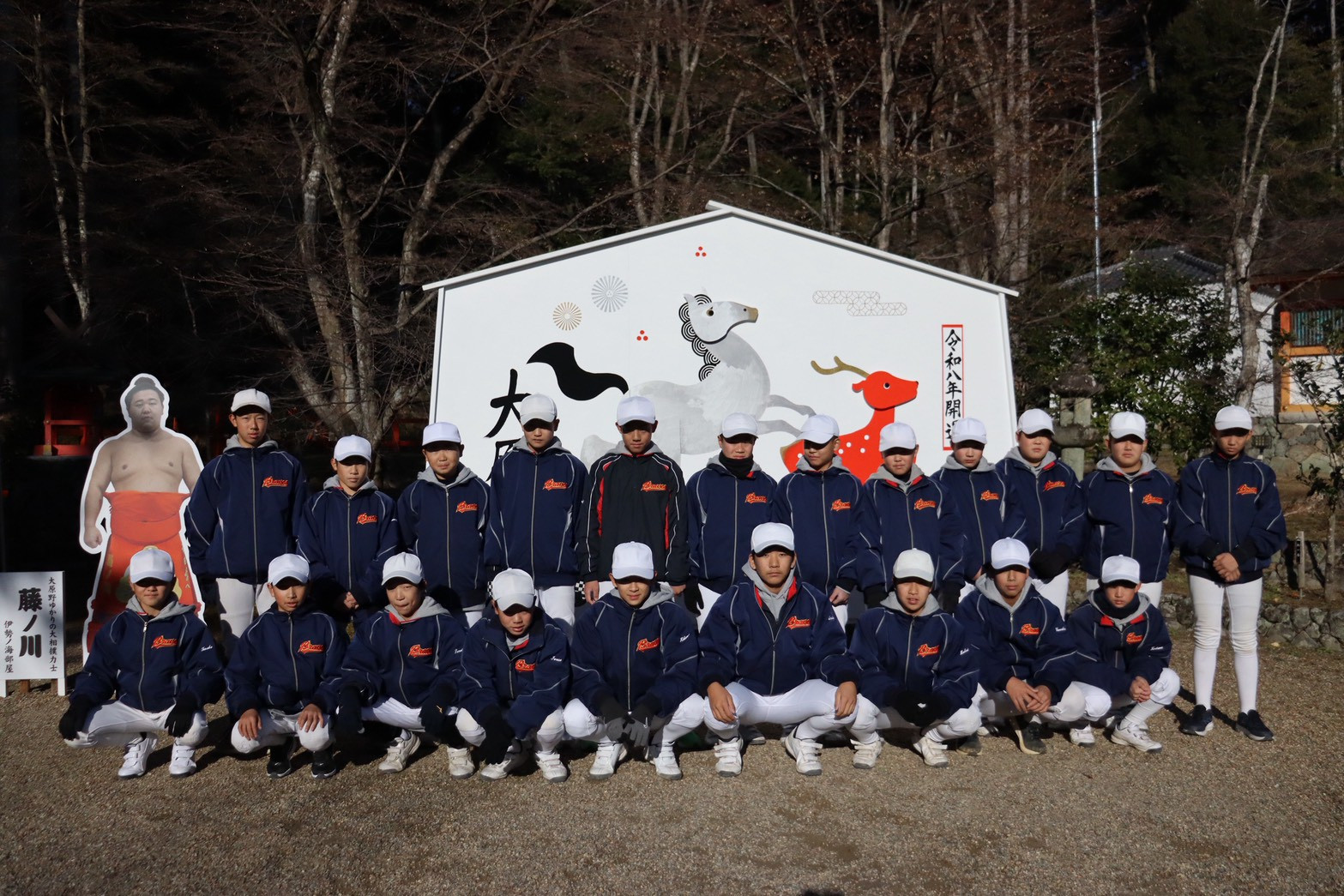 26年 大原野神社での新年参拝