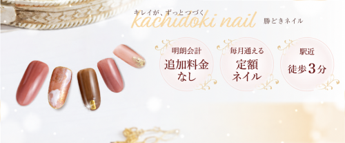 フレンチネイル、デザイン豊富。見やすいネイルサンプル。
