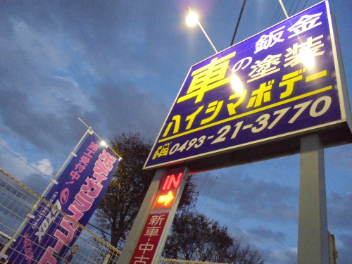 DSC01092 - コピー.JPG