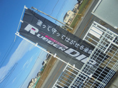 DSC00914.JPG