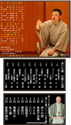 Screenshot_20260501-172816.png