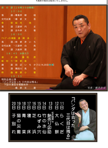 Screenshot_20260510-122533.png