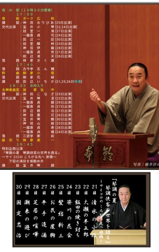 Screenshot_20260624-104809.png