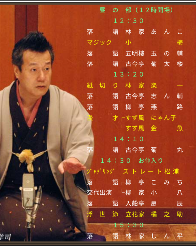 Screenshot_20260711-124424.png
