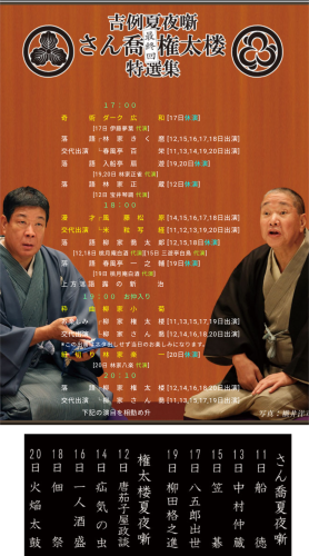 Screenshot_20260711-124500.png