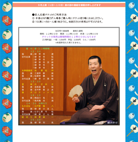 Screenshot_20260729-161444.png