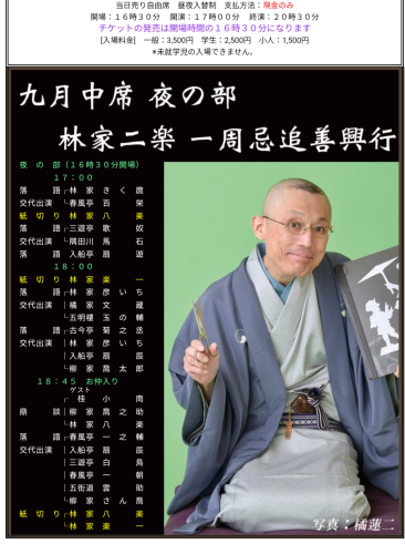 Screenshot_20260819-170758.png