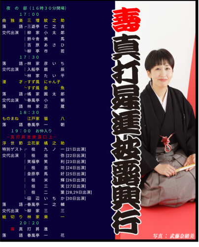 Screenshot_20260819-171057.png