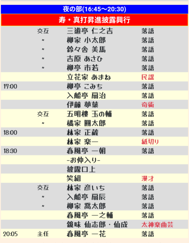 Screenshot_20260904-165508.png