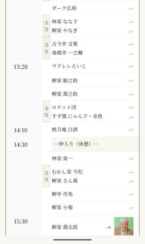Screenshot_20260904-170205.png