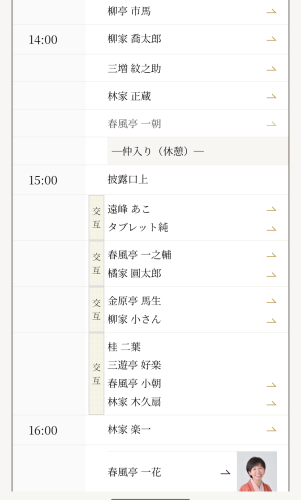 Screenshot_20260904-170239.png
