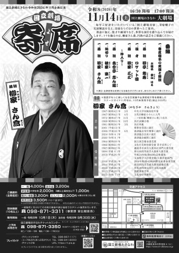 261114_ura.jpg