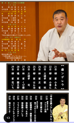 Screenshot_20261021-113349.png