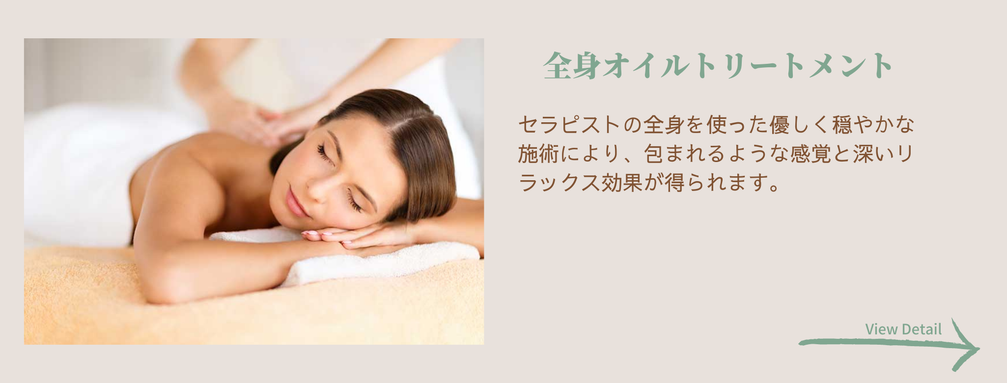 Hug healing treatment®vol.2横向き編 - Hug healing school