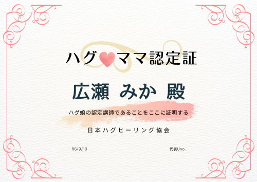IMG_6816.png